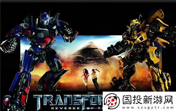 變形金剛2卷土重來汽車人和霸天虎圖文流程