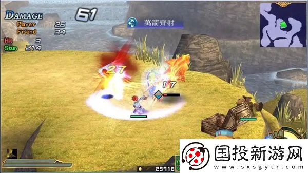 PSP伊蘇7金手指代碼一覽