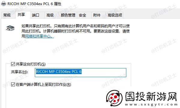 win10怎么添加共享打印機