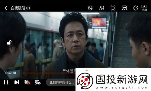 iKanBot下載軟件iKanBot愛看機器人最新手機版v2