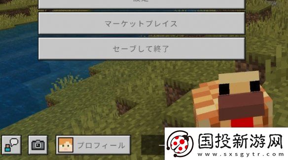 喜大普奔！我的世界基巖版8年假暫停問題終修復(fù)