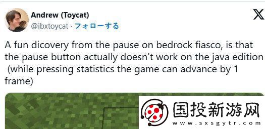 喜大普奔！我的世界基巖版8年假暫停問題終修復(fù)