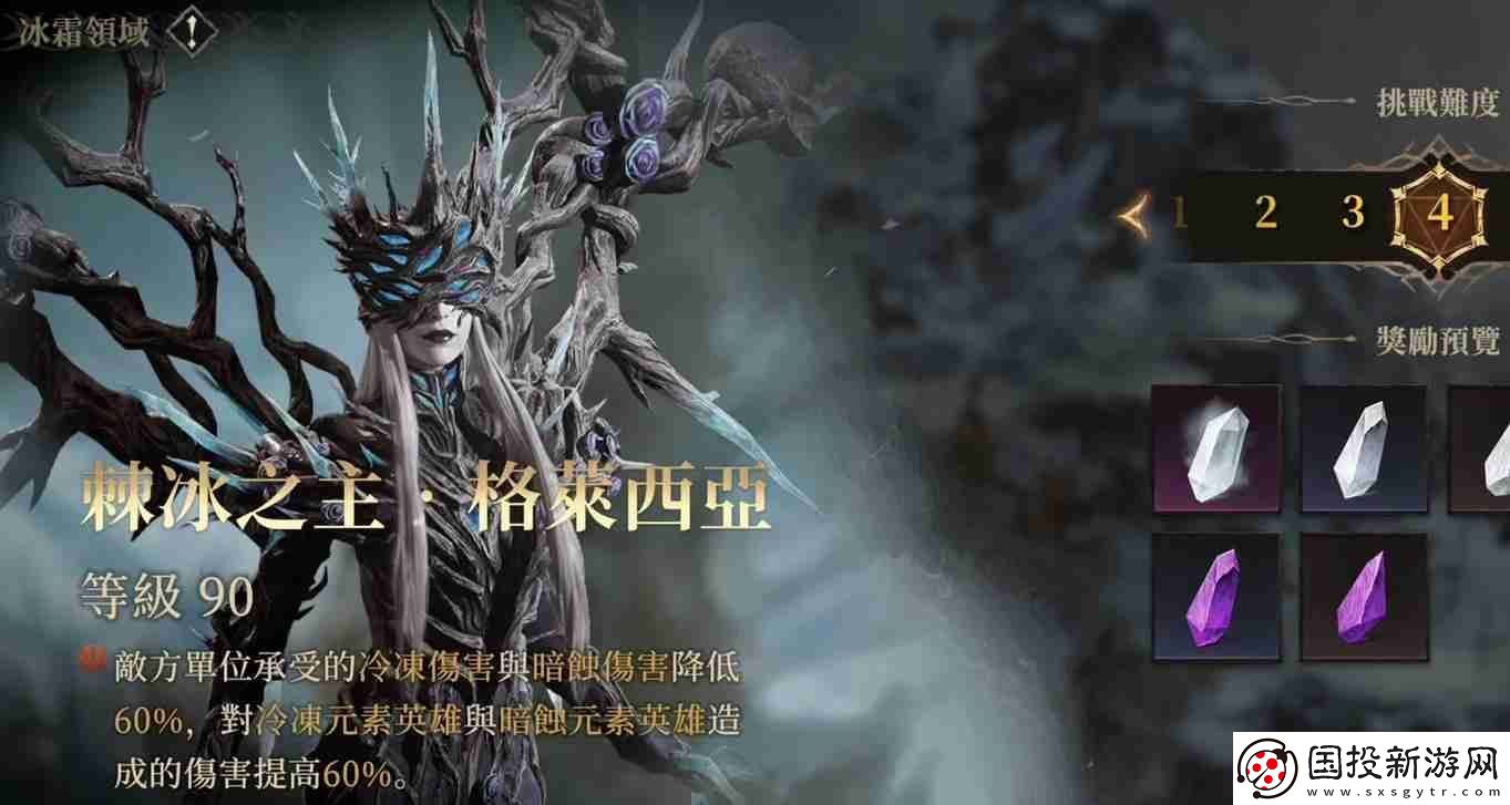 龍息神寂棘冰之主怎么打