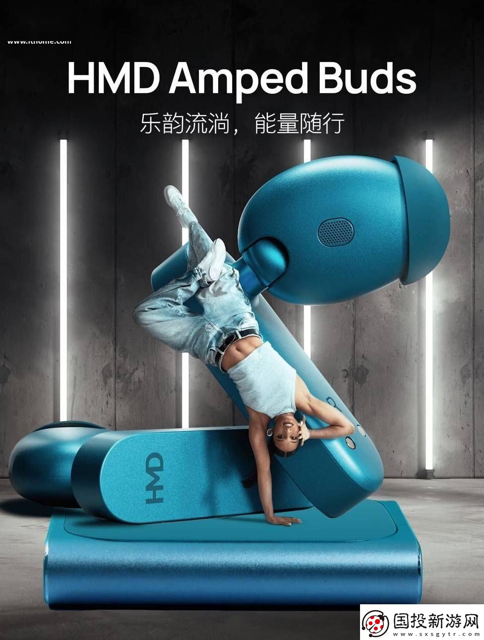 HMD-Ampd-Buds耳機(jī)：磁吸反向無線充-續(xù)航95小時僅售1199元