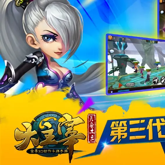 大主宰24冊發(fā)行時間及動漫播出日期一覽