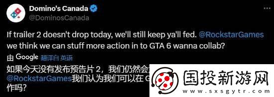 知名披薩品牌喊話GTA6:不發(fā)預(yù)告是吧-求合作