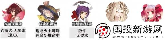 陰陽師追音逐夢(mèng)中配陣容怎么搭