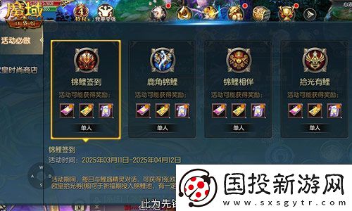 持續(xù)一整月！魔域口袋版全民歐皇十周年特別版