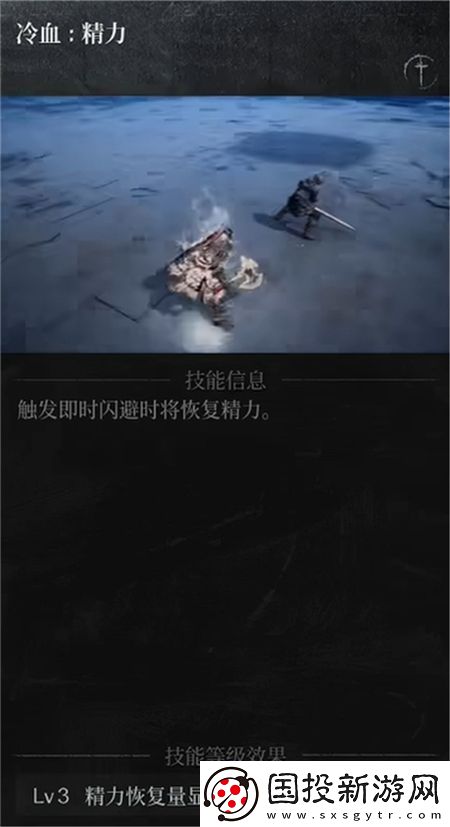 第一狂戰(zhàn)士卡贊強力流派加點小技巧