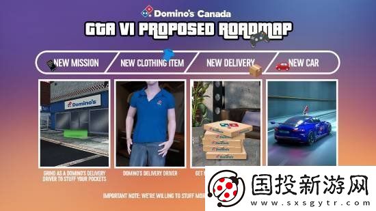 知名披薩品牌喊話GTA6