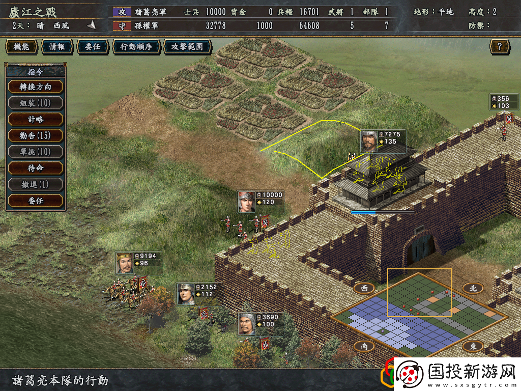 三國志10開局首選城市-三國志10開局選哪個(gè)城起兵好