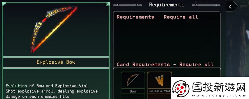 羅格：救世傳說火焰爆炸弓合成配方介紹