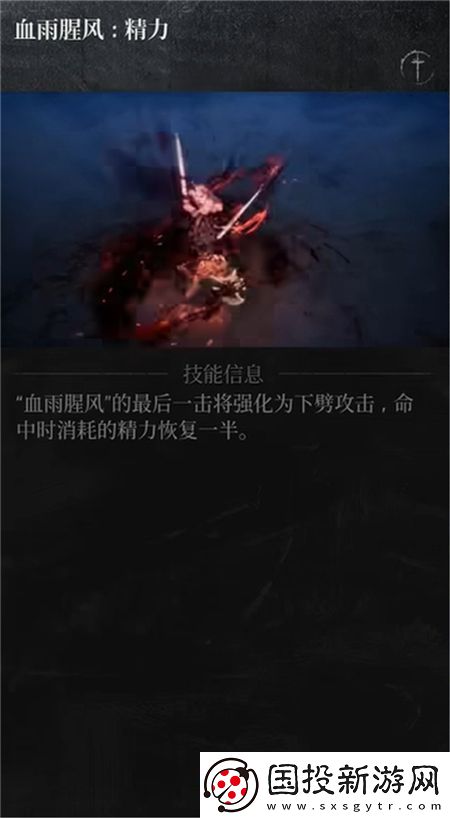 第一狂戰(zhàn)士卡贊強力流派加點小技巧