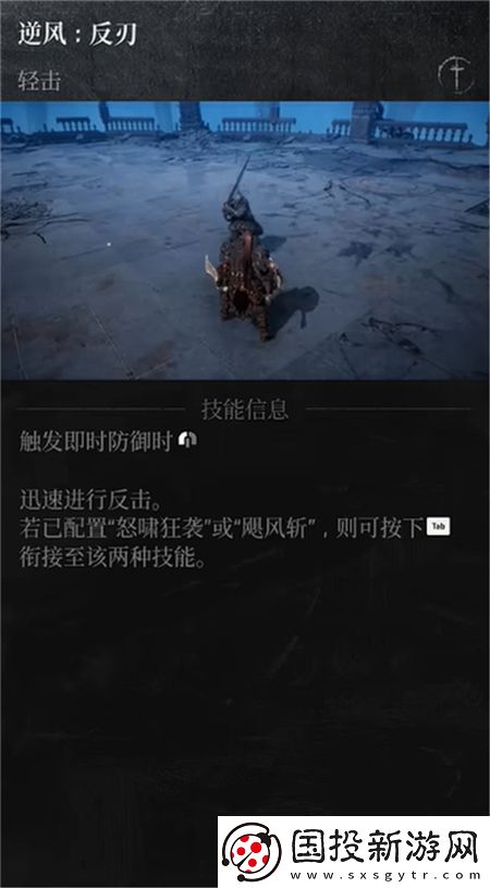 第一狂戰(zhàn)士卡贊強力流派加點小技巧