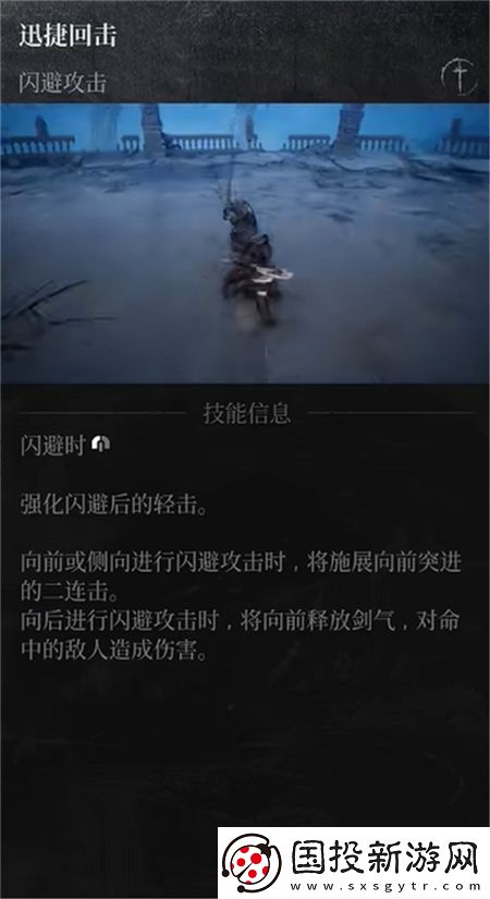 第一狂戰(zhàn)士卡贊強力流派加點小技巧