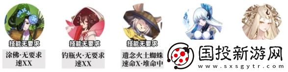 陰陽師追音逐夢(mèng)中配陣容怎么搭