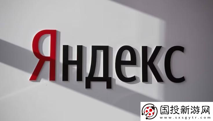 俄羅斯址引擎yandex頁版入口