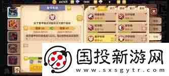 黑星勇者成名錄灰藍(lán)特性技能詳解