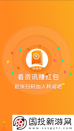 天豪轉(zhuǎn)閱app下載安裝-天豪轉(zhuǎn)閱安卓版下載v3.10.00