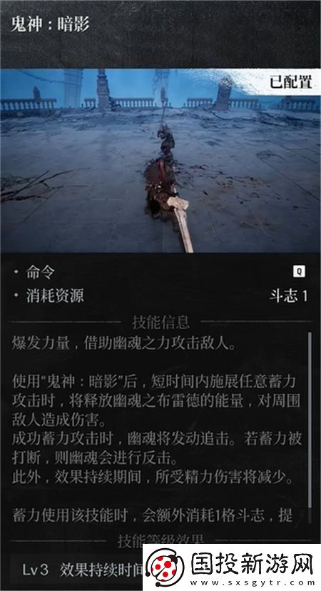 第一狂戰(zhàn)士卡贊強力流派加點小技巧