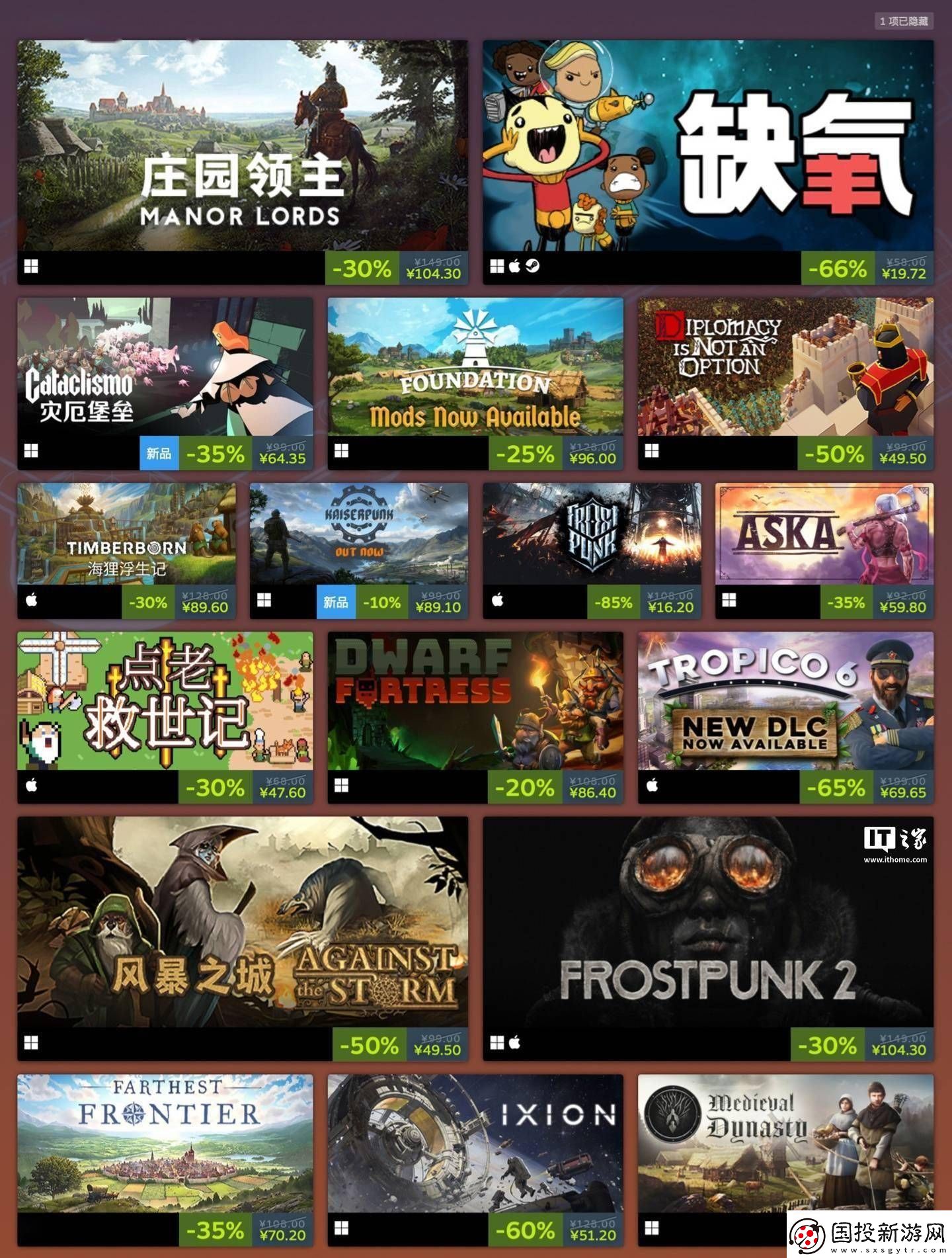 Steam城市模擬游戲節(jié)來襲