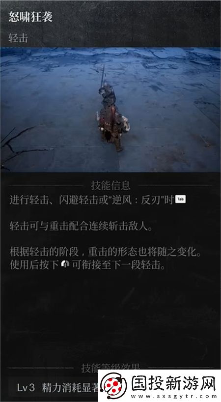 第一狂戰(zhàn)士卡贊強力流派加點小技巧