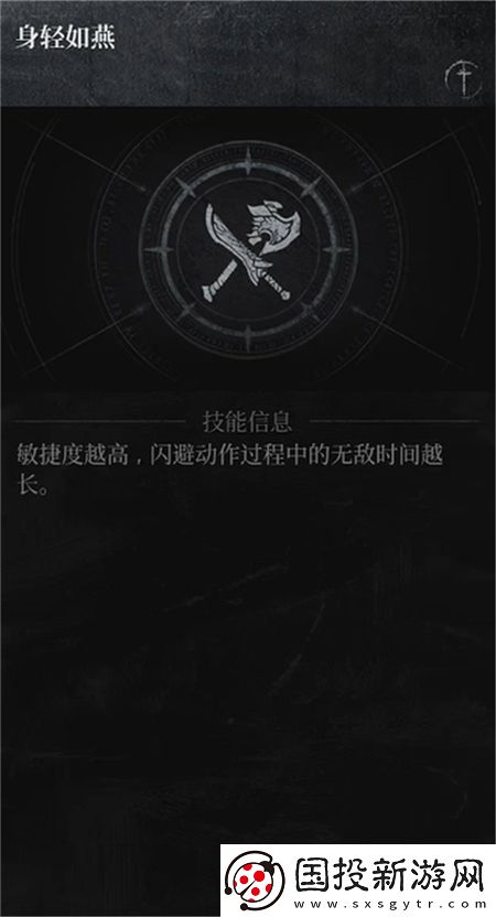 第一狂戰(zhàn)士卡贊強力流派加點小技巧