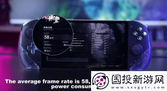 壹號本Zen5掌機黑神話平均58幀！只需15W功耗