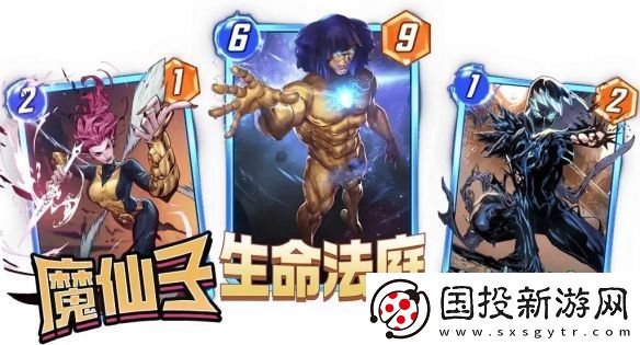 漫威終極逆轉(zhuǎn)蜘蛛格溫卡組推薦-蜘蛛格溫要不要抽