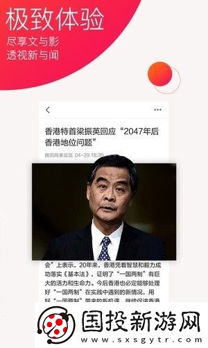 今日十大熱點(diǎn)app下載-今日十大熱點(diǎn)手機(jī)版下載v2.6.0.7798