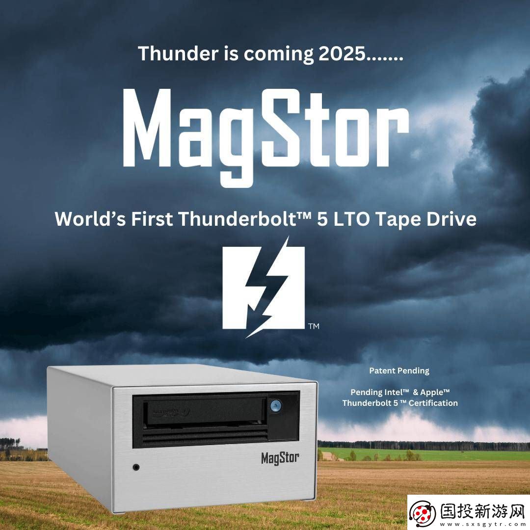 MagStor年底將推雷電5-LTO磁帶機-數(shù)據(jù)存儲新速度來襲