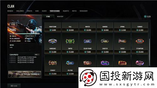 PUBG正式進(jìn)行31.1版本更新