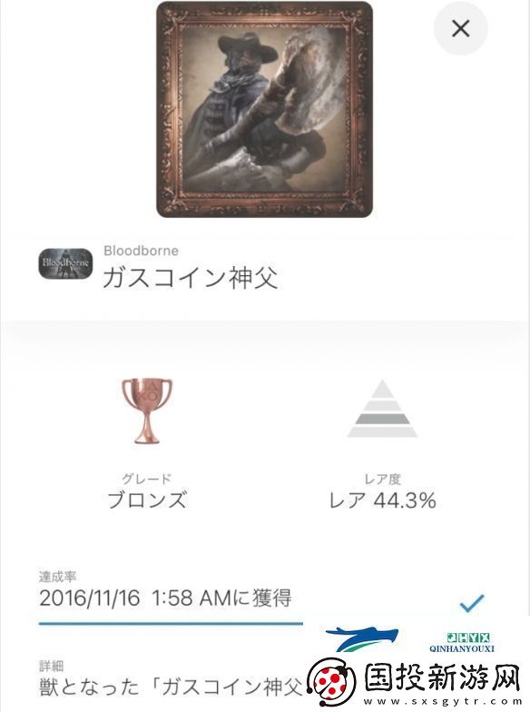 血源詛咒10年了！加斯科因神父通過率竟才這么點(diǎn)
