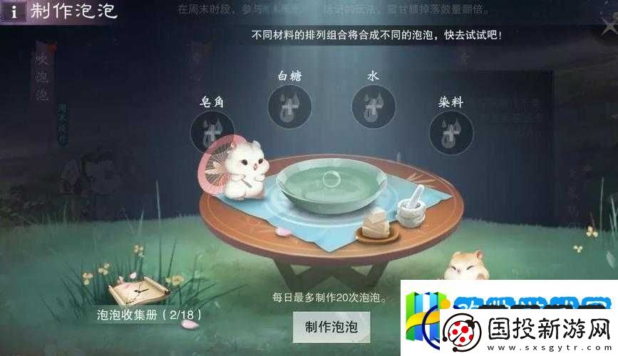 一夢(mèng)江湖2020童趣節(jié)活動(dòng)玩法全面曝光精彩紛呈等你來(lái)體驗(yàn)