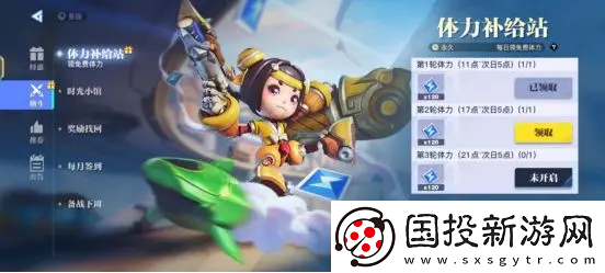 星之破曉幻晶分解攻略