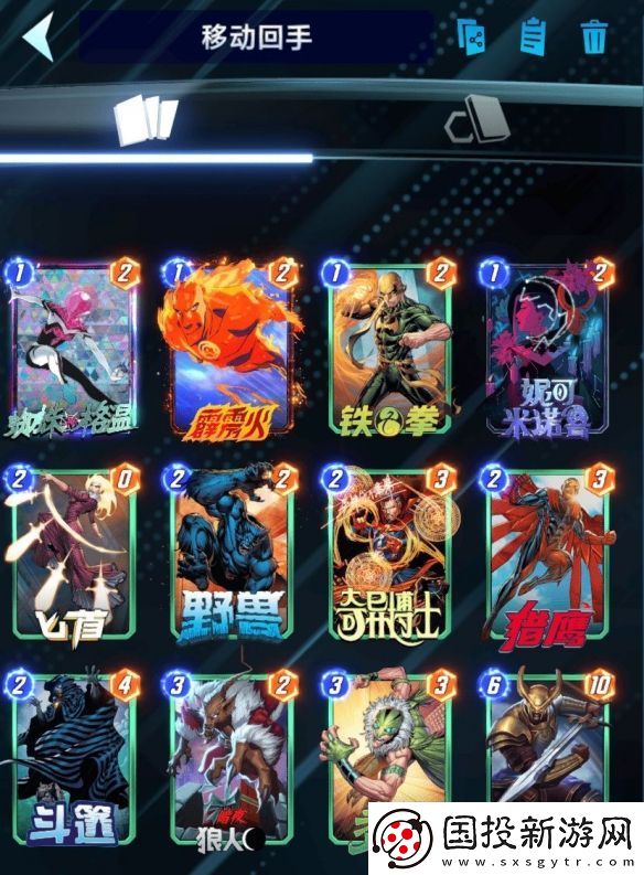 漫威終極逆轉(zhuǎn)蜘蛛格溫卡組推薦