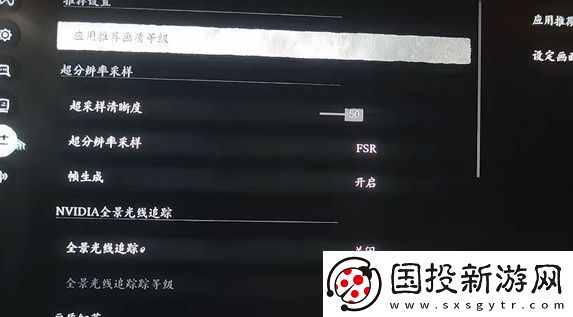 黑神話：悟空光追開啟詳細(xì)操作流程-副本挑戰(zhàn)有效技巧