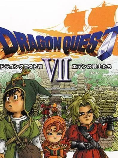 御龍在天手游蒼龍副本進(jìn)入攻略