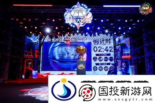 2024街頭籃球國際大師賽廈門鼓浪嶼開戰(zhàn)