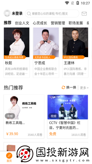 光陰讀書最新版app下載安裝-光陰讀書在線閱讀最新版下載v7.3.1