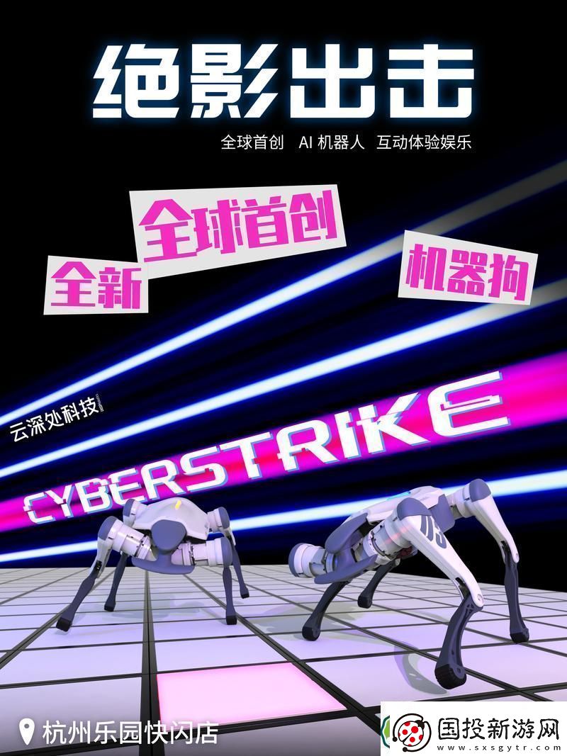 探秘機(jī)械奇境-并聯(lián)機(jī)器人與手游世界的奇妙交融