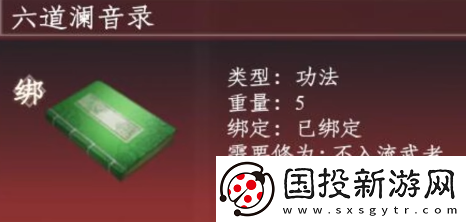 蜀山初章煉體流派怎么玩