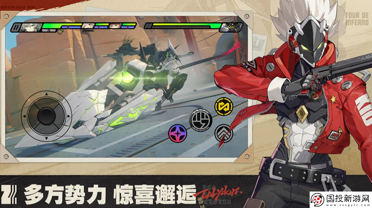 絕區(qū)零1.3版本前瞻什么時(shí)候開啟-絕區(qū)零1.3版本前瞻爆料