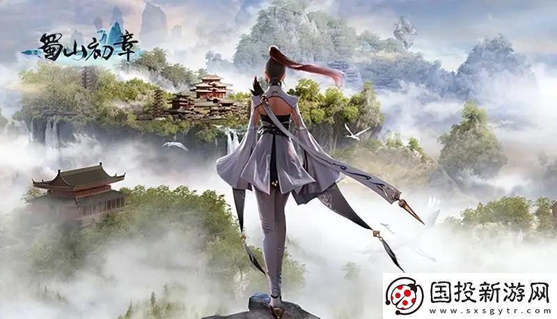 蜀山初章煉體流派怎么玩-蜀山初章煉體流派玩法介紹