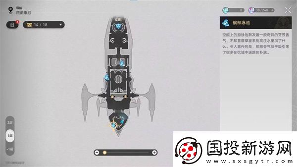 崩壞星穹鐵道王下十八桶成就怎么獲得-崩壞星穹鐵道王下十八桶成就達(dá)成攻略