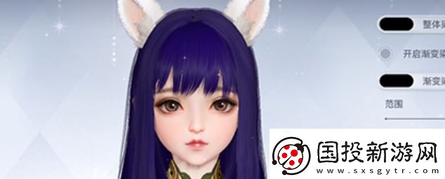 天諭手游頭發(fā)怎么染色