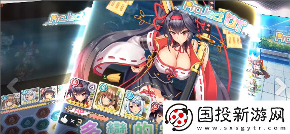 激射萌娘3.0手游app超級好玩的二次元射擊游戲激射萌娘3.0下載安裝-激射萌娘-萌娘調(diào)教手游破解3.0地址分享