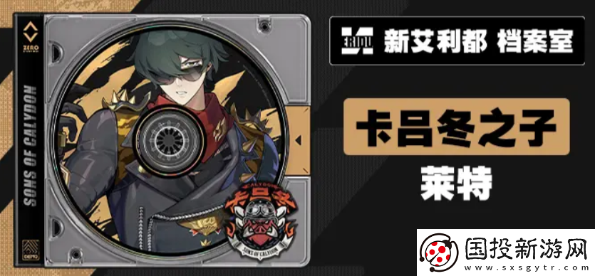 絕區(qū)零1.3版本前瞻什么時候開啟