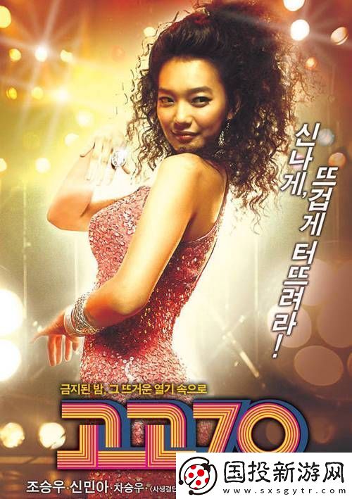 歐美大媽啦啦啦啦啦啦歌曲-友感嘆：樂趣與共鳴的奇妙碰撞