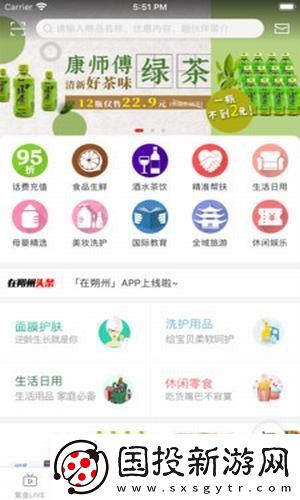 在朔州app下載安裝-在朔州手機(jī)版下載v1.0.0